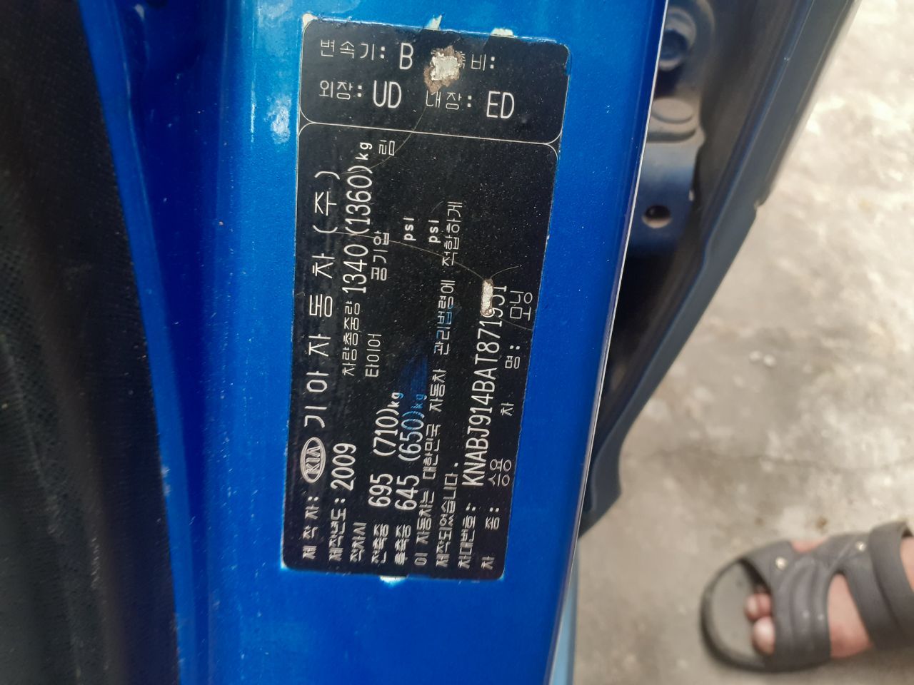 bán xe kia morning  sx 2009 (van)