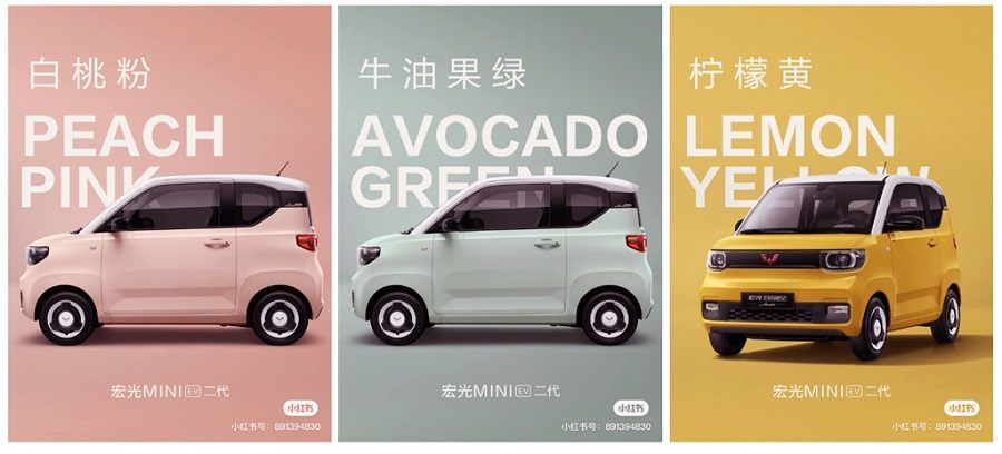 Wuling HongGuang MiniEV