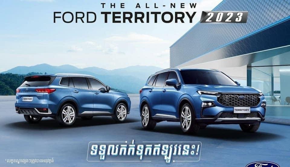 Ford Territory 2023