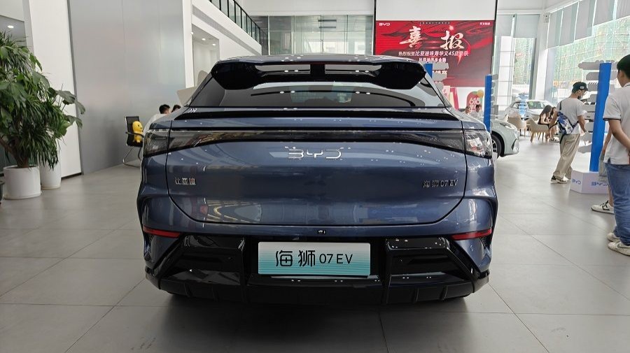 Đuôi xe