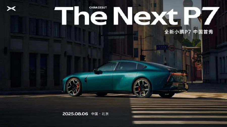 XPeng P7