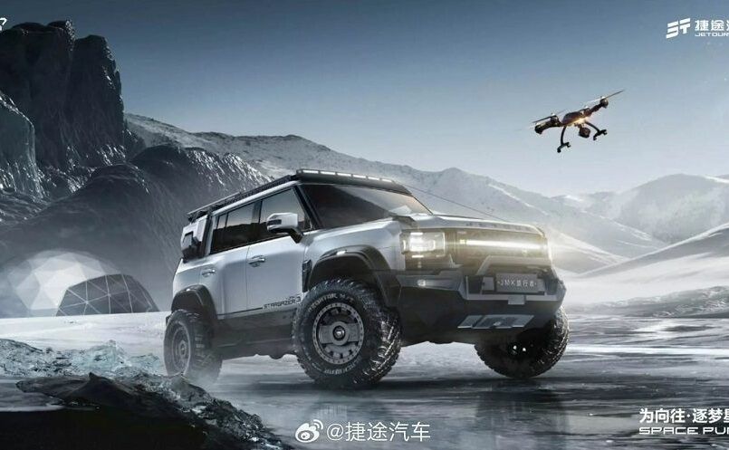 Jetour Traveler Stargazer