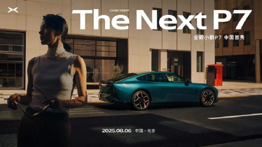 XPeng P7