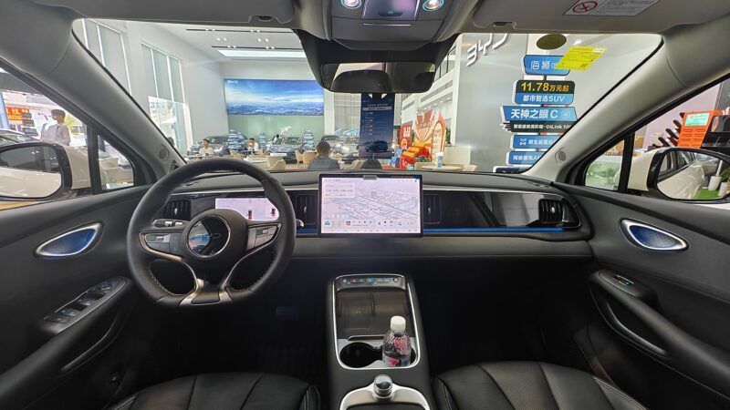 nội thất BYD Sealion 05 EV