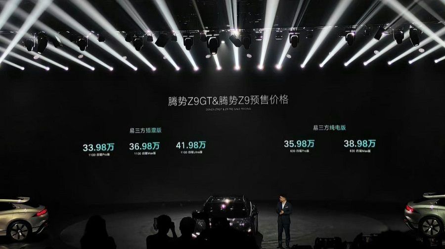 Giá bán Denza Z9 GT