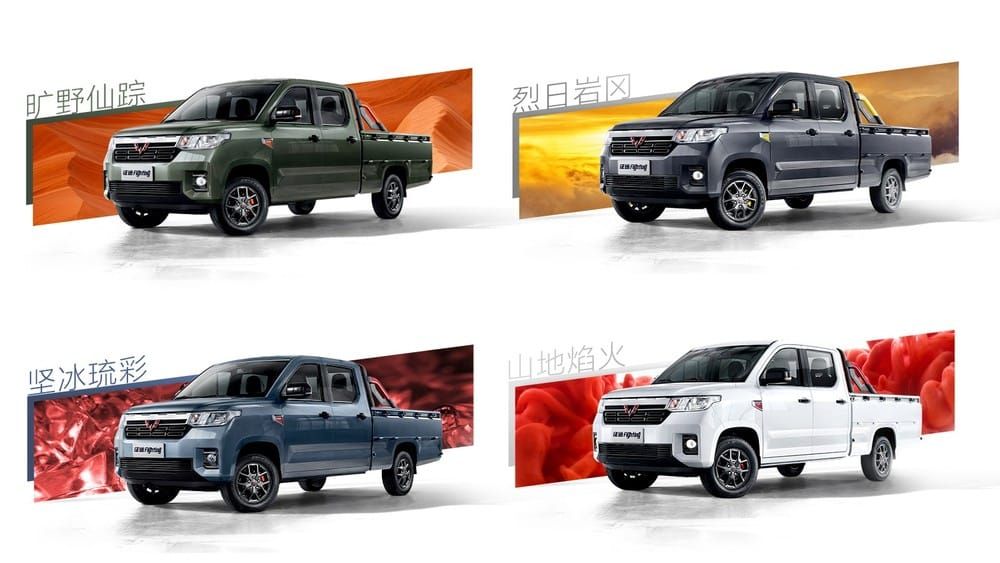 Wuling Zhengtu 2021 có 4 màu ngoại thất