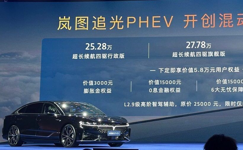 Giá bán Voyah Passion EV